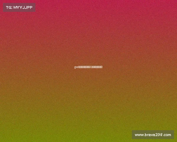 gw世界电子竞技大赛(世界电竞个人赛) gw世界电子竞技大赛(世界电竞个人赛)