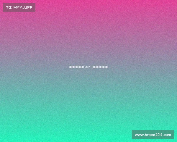 安大电子竞技比赛视频-2021年电子设计大赛安徽大学