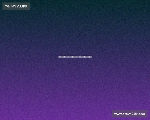 vg电子竞技俱乐部 属于哪个公司 vg电子竞技俱乐部官网